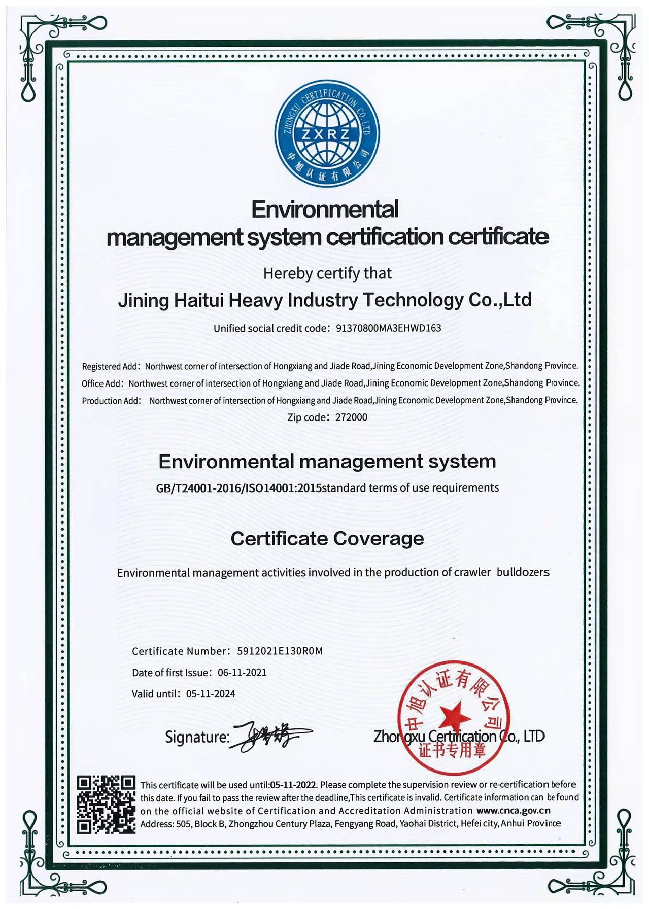 环境体系认证（英文）.jpg